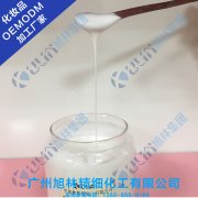 煙酰胺修復精華乳OEM/ODM 加工貼牌廠家廣州白云區(qū)